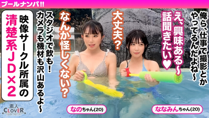 STCV-341/1stcv00341のティザービジュアル1