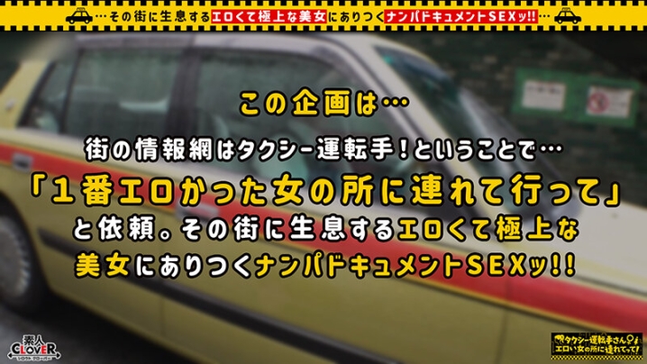 STCV-348/1stcv00348のキービジュアル