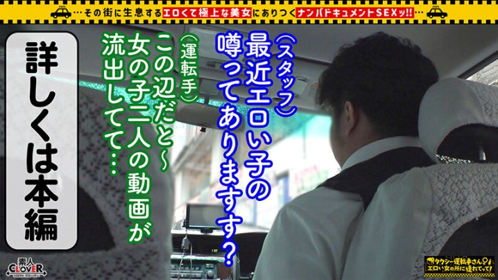 STCV-348/1stcv00348のティザービジュアル1