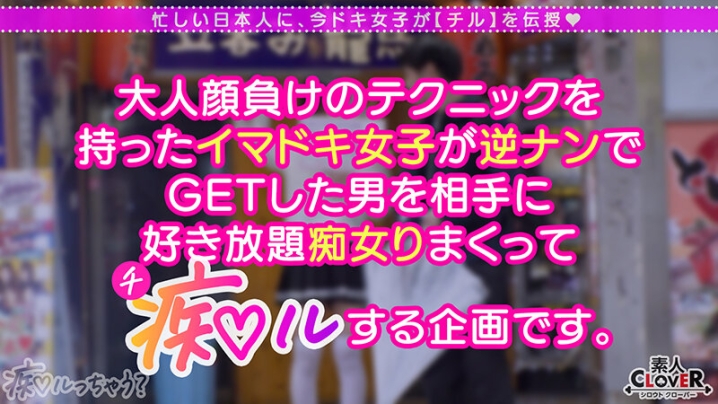 STCV-349/1stcv00349のキービジュアル