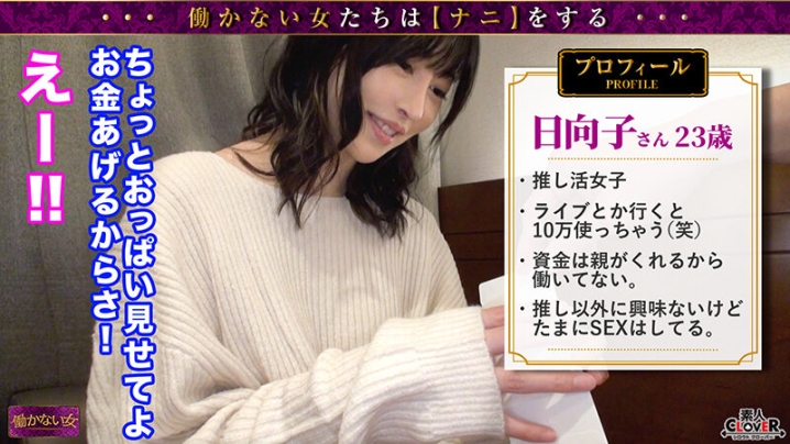 STCV-352/1stcv00352のティザービジュアル2