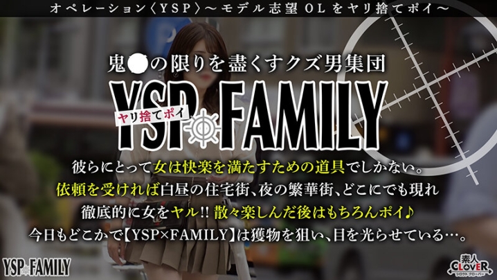 STCV-354/1stcv00354のキービジュアル