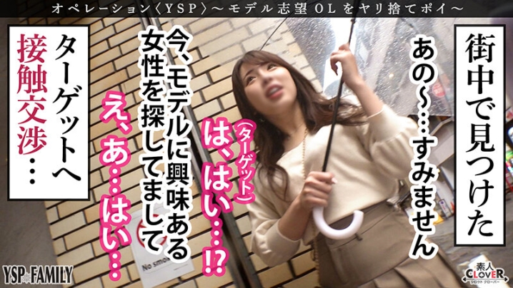 STCV-354/1stcv00354のティザービジュアル1