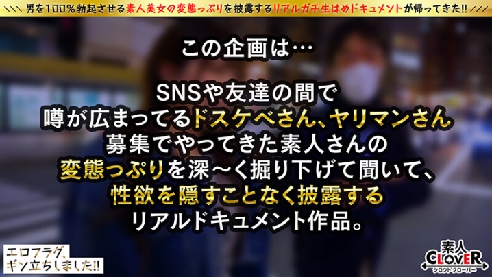 STCV-357/1stcv00357のキービジュアル