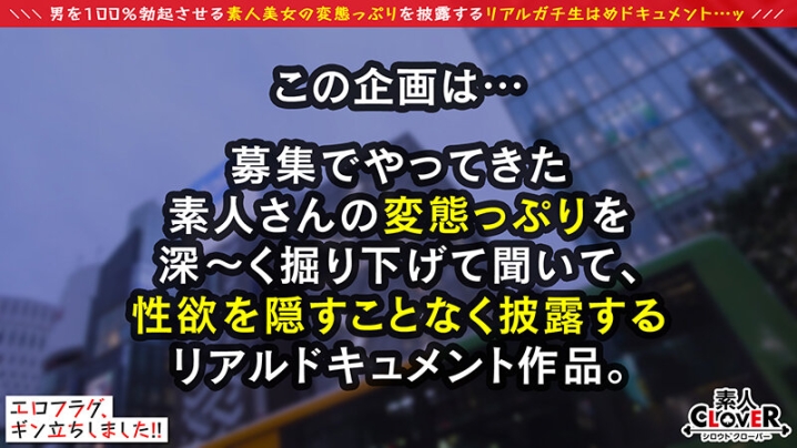 STCV-358/1stcv00358のキービジュアル