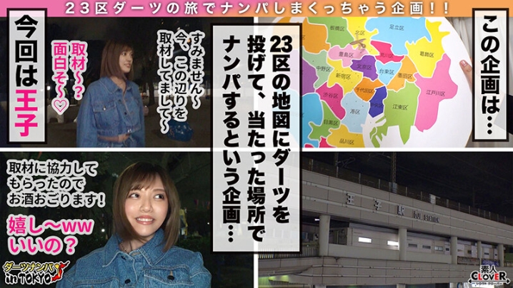 STCV-359/1stcv00359のキービジュアル