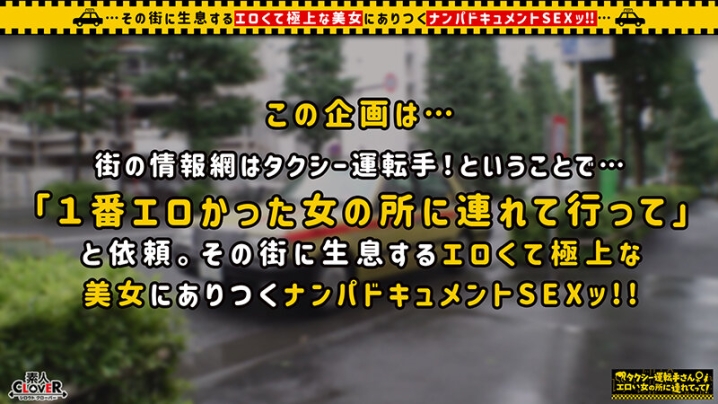 STCV-364/1stcv00364のキービジュアル
