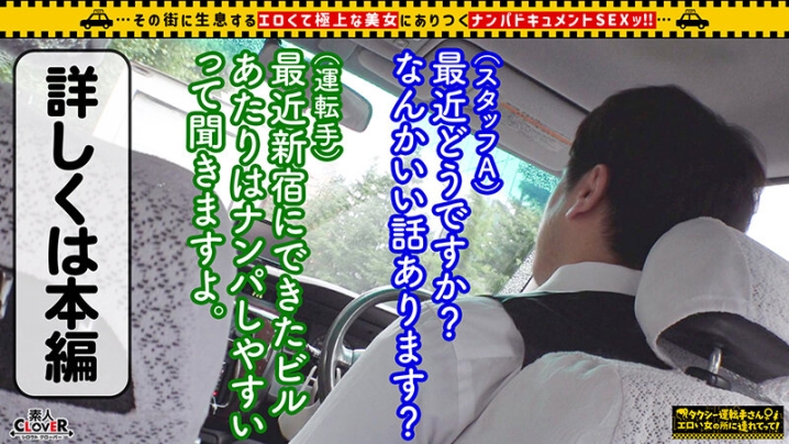 STCV-364/1stcv00364のティザービジュアル1