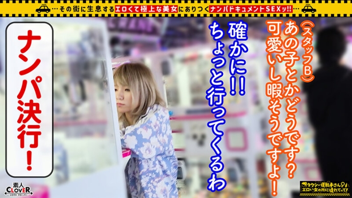 STCV-364/1stcv00364のティザービジュアル2