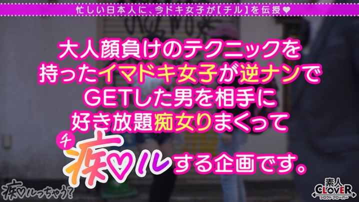 STCV-365/1stcv00365のキービジュアル