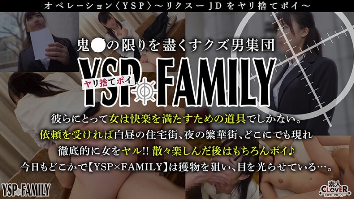 STCV-369/1stcv00369のキービジュアル