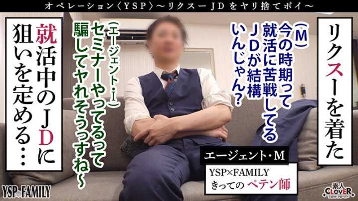 STCV-369/1stcv00369のティザービジュアル1