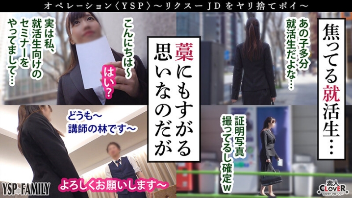STCV-369/1stcv00369のティザービジュアル2