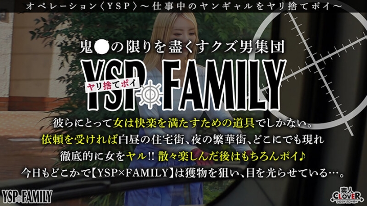STCV-370/1stcv00370のキービジュアル