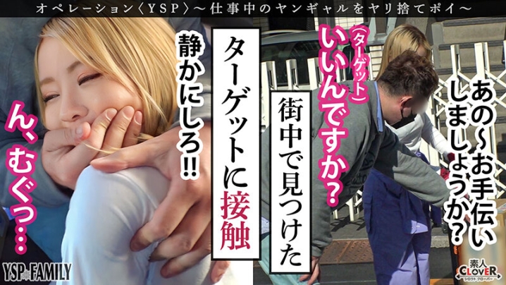 STCV-370/1stcv00370のティザービジュアル1