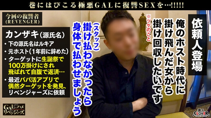 STCV-374/1stcv00374のティザービジュアル1