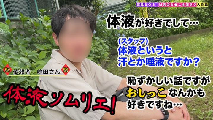 STCV-375/1stcv00375のキービジュアル