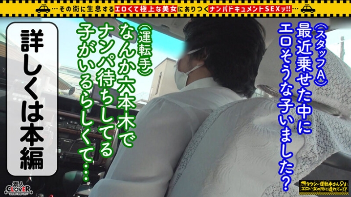 STCV-378/1stcv00378のティザービジュアル1