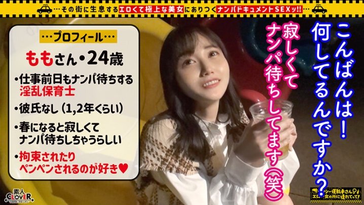 STCV-378/1stcv00378のティザービジュアル2