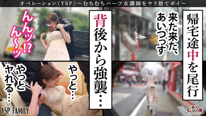 STCV-383/1stcv00383のティザービジュアル2
