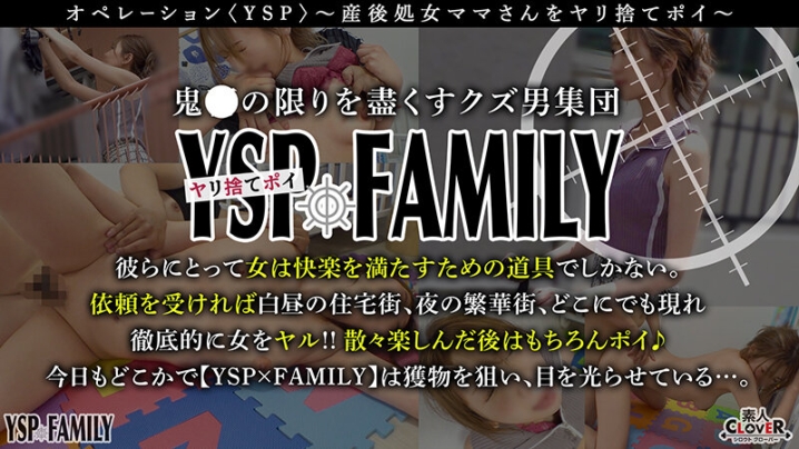 STCV-384/1stcv00384のキービジュアル