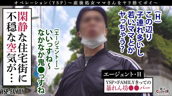 STCV-384/1stcv00384のティザービジュアル1