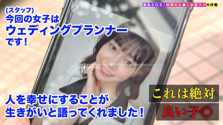 STCV-392/1stcv00392のティザービジュアル1