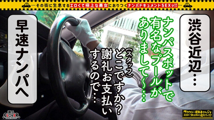 STCV-393/1stcv00393のキービジュアル