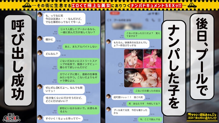STCV-393/1stcv00393のティザービジュアル1
