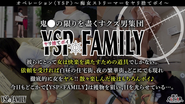 STCV-397/1stcv00397のキービジュアル