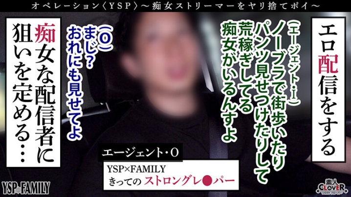 STCV-397/1stcv00397のティザービジュアル1