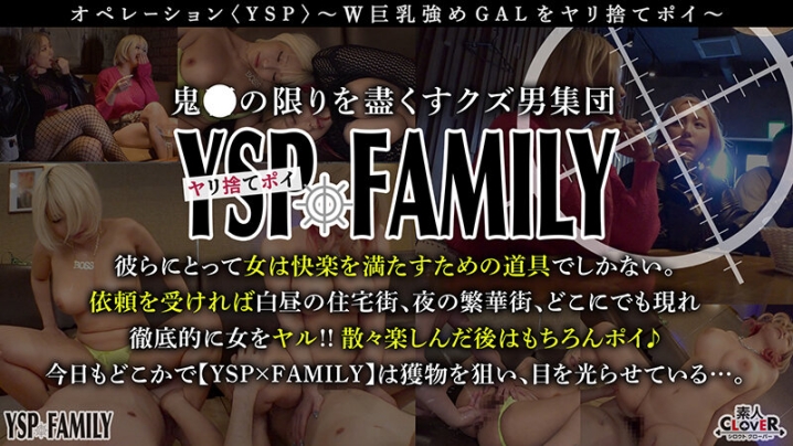 STCV-398/1stcv00398のキービジュアル