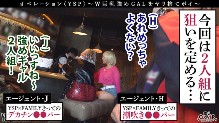STCV-398/1stcv00398のティザービジュアル1