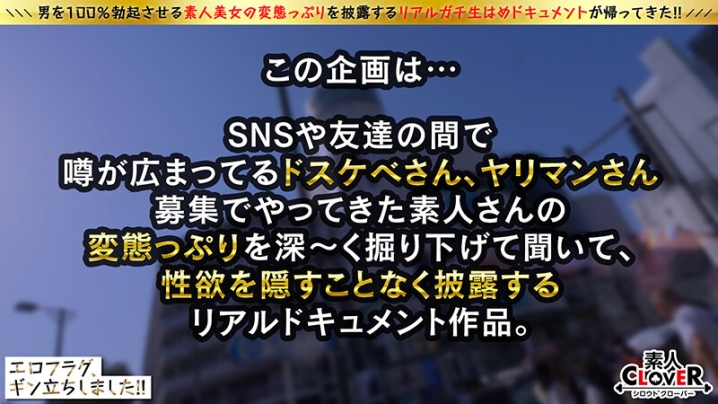 STCV-399/1stcv00399のキービジュアル