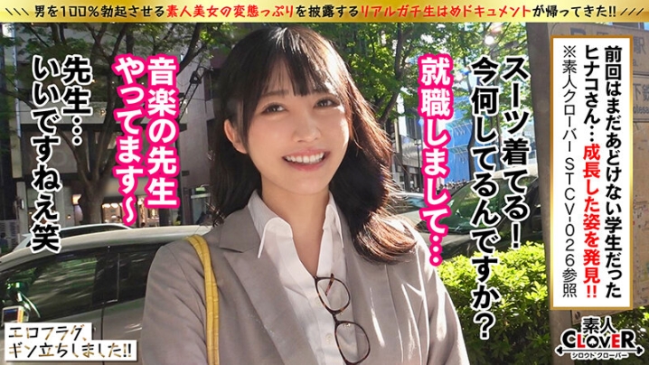 STCV-399/1stcv00399のティザービジュアル1