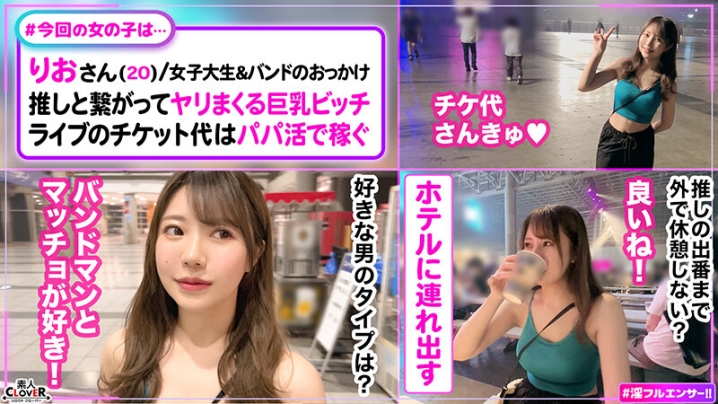 STCV-405/1stcv00405のキービジュアル
