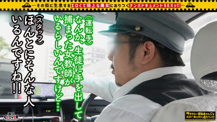 STCV-406/1stcv00406のキービジュアル