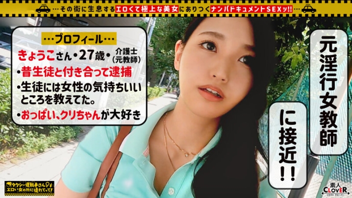 STCV-406/1stcv00406のティザービジュアル2