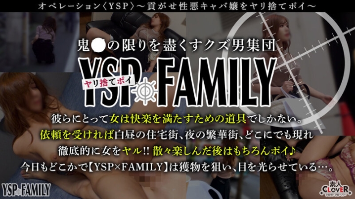 STCV-408/1stcv00408のキービジュアル