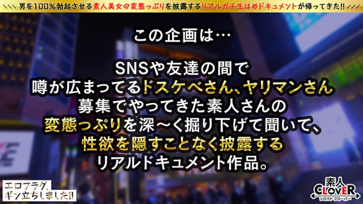STCV-409/1stcv00409のキービジュアル