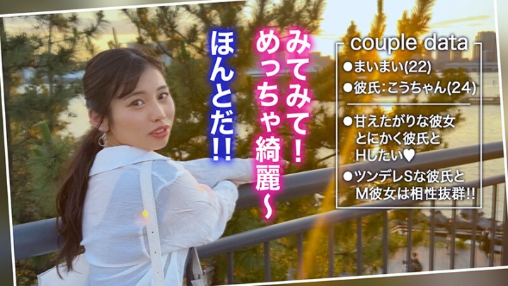 STCV-410/1stcv00410のキービジュアル
