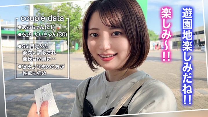 STCV-411/1stcv00411のキービジュアル