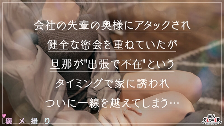 STCV-412/1stcv00412のキービジュアル