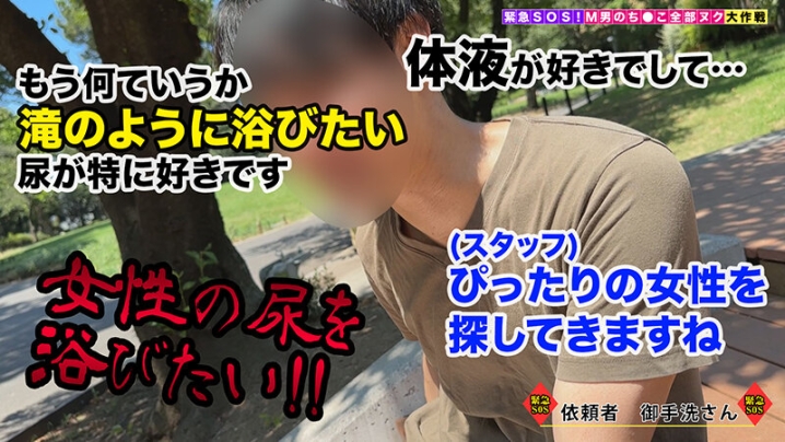 STCV-418/1stcv00418のキービジュアル