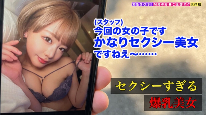 STCV-418/1stcv00418のティザービジュアル1