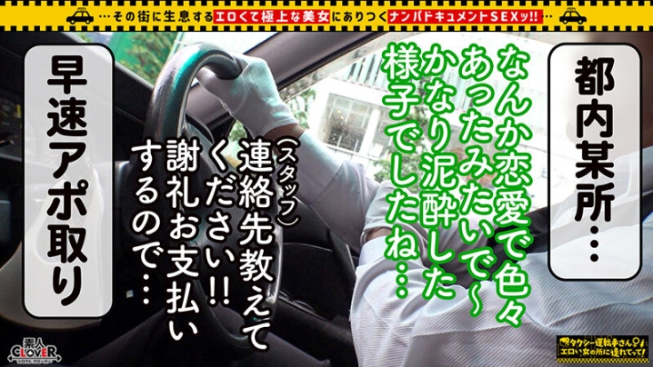 STCV-420/1stcv00420のキービジュアル