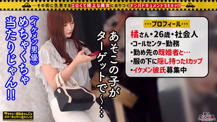 STCV-420/1stcv00420のティザービジュアル1