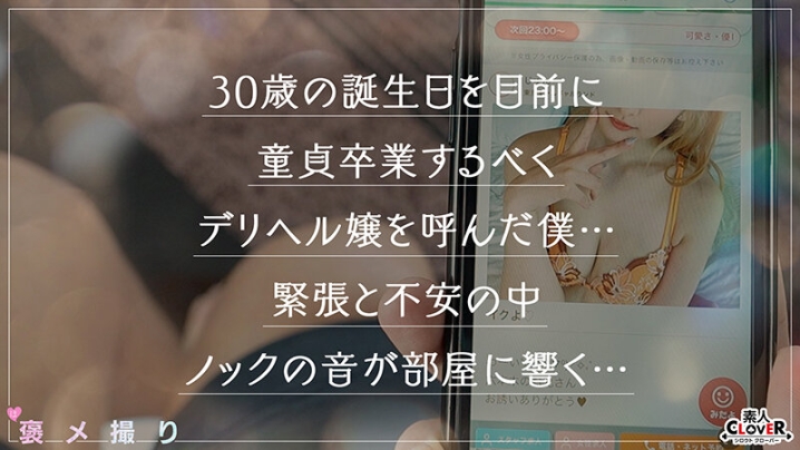 STCV-425/1stcv00425のキービジュアル