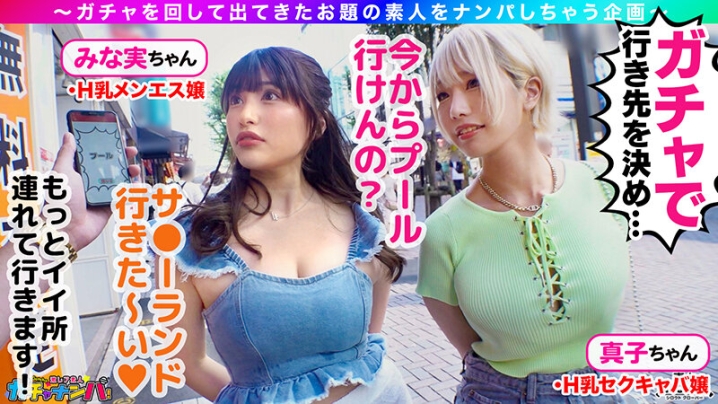 STCV-427/1stcv00427のティザービジュアル2