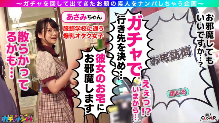 STCV-428/1stcv00428のティザービジュアル2